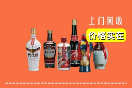 平顶山新华区回收老酒