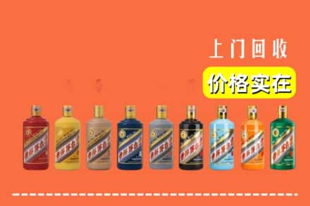 平顶山新华区烟酒回收