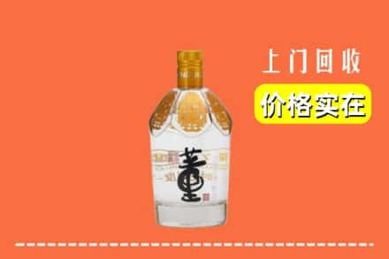 平顶山新华区回收董酒