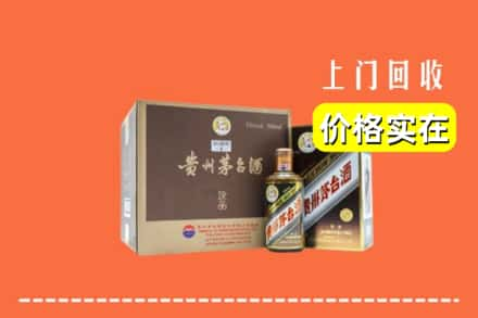 平顶山新华区回收彩釉茅台酒