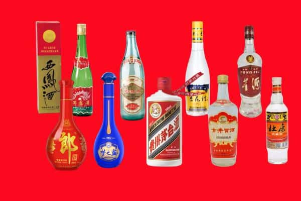 平顶山新华区回收烟酒